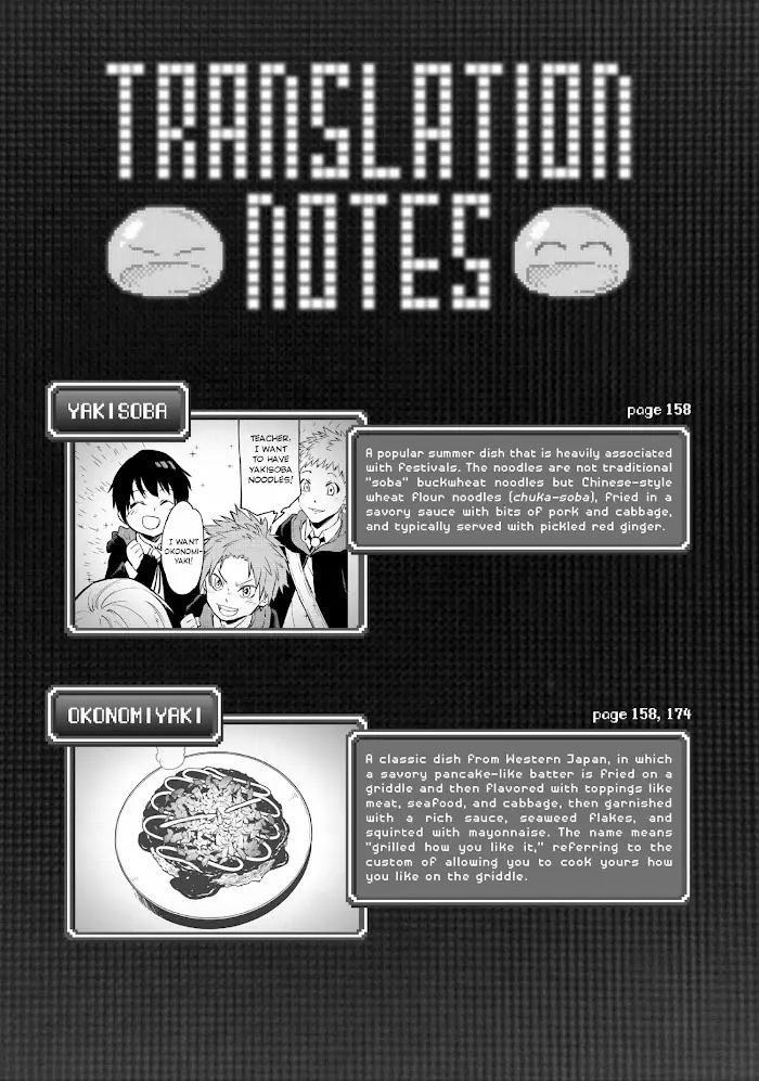 That Time I Got Reincarnated as a Slime Chapter 109.5 image 4_optimized